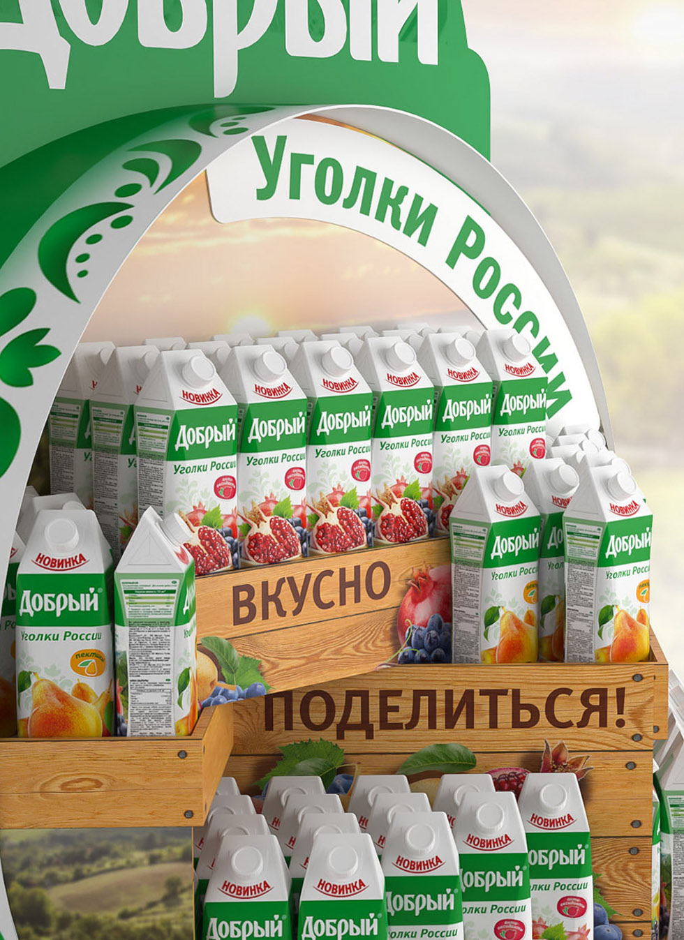 Креативная паллета